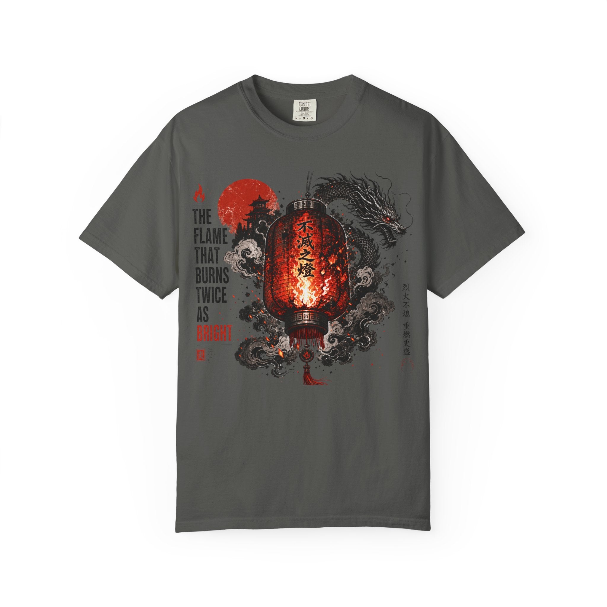 Dragon Lantern T-Shirt — “The Flame That Burns Twice As Bright”