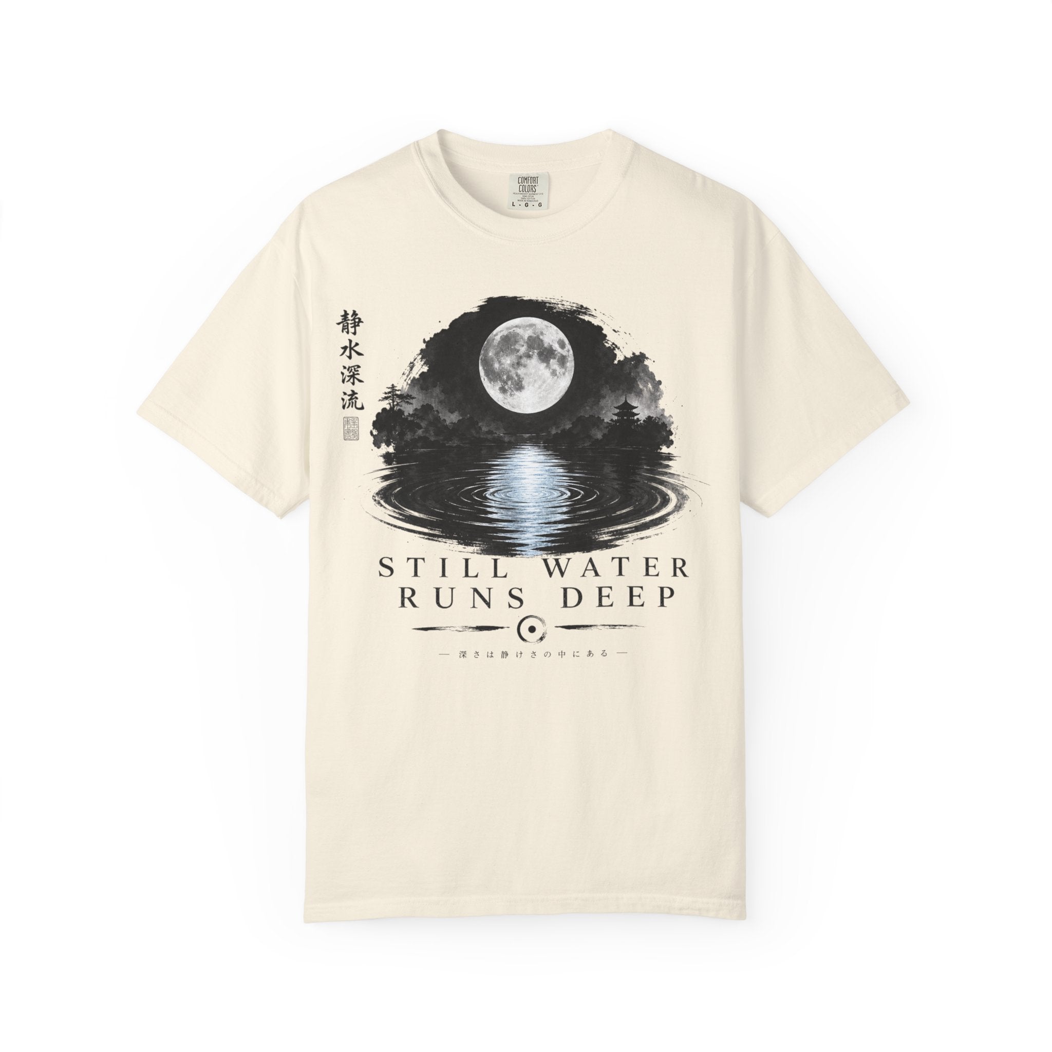 Still Water Runs Deep T-Shirt — Moonlit Lake Graphic Tee