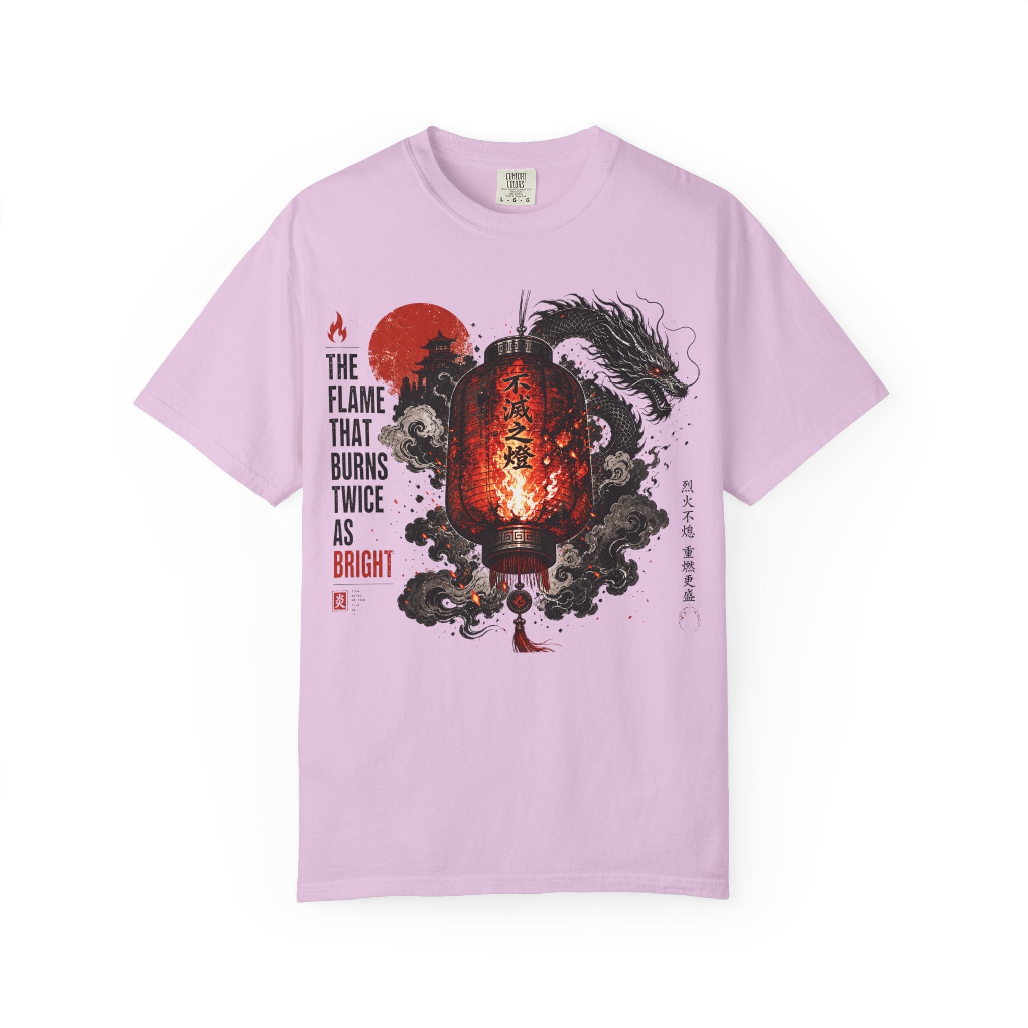 Dragon Lantern T-Shirt — “The Flame That Burns Twice As Bright”
