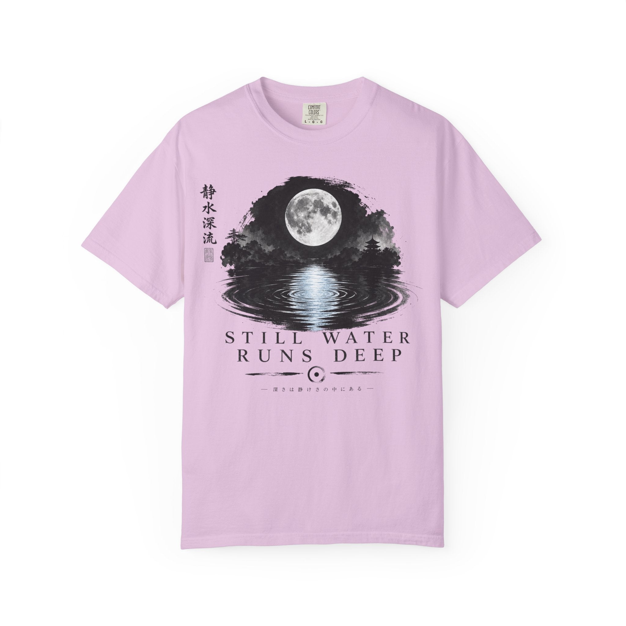 Still Water Runs Deep T-Shirt — Moonlit Lake Graphic Tee