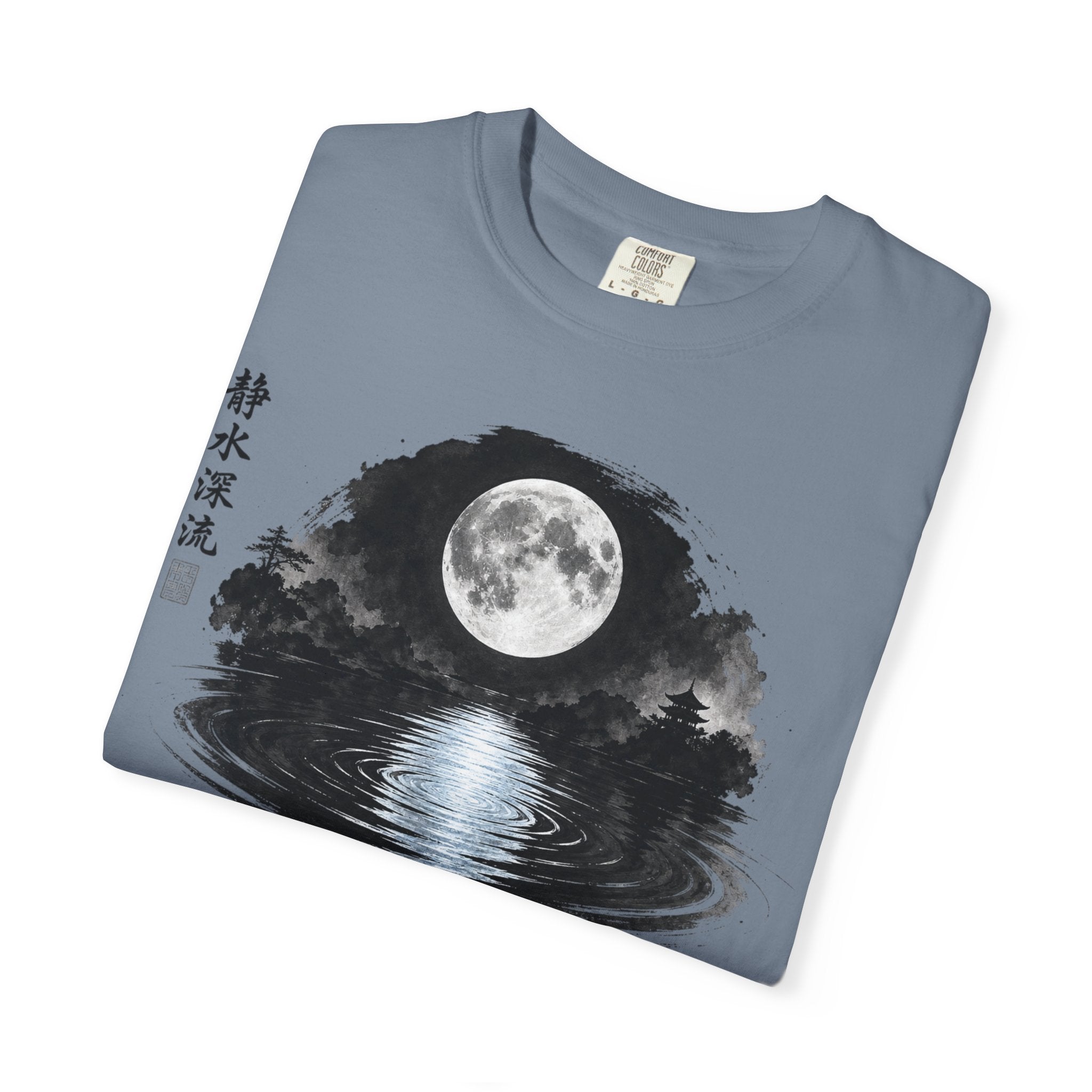 Still Water Runs Deep T-Shirt — Moonlit Lake Graphic Tee